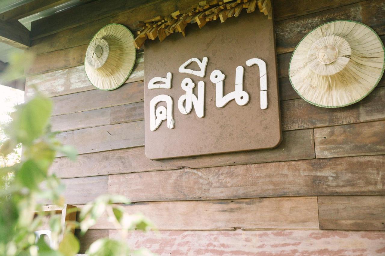 לואי Phuruarounmai Organic Living Resort מראה חיצוני תמונה