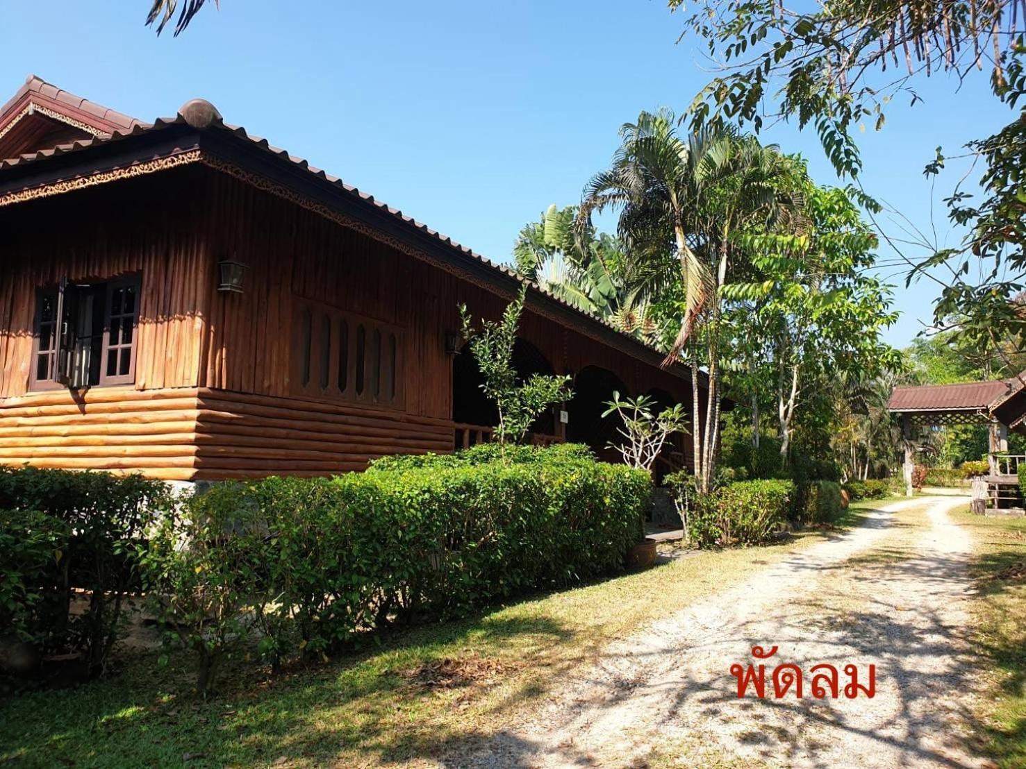לואי Phuruarounmai Organic Living Resort מראה חיצוני תמונה