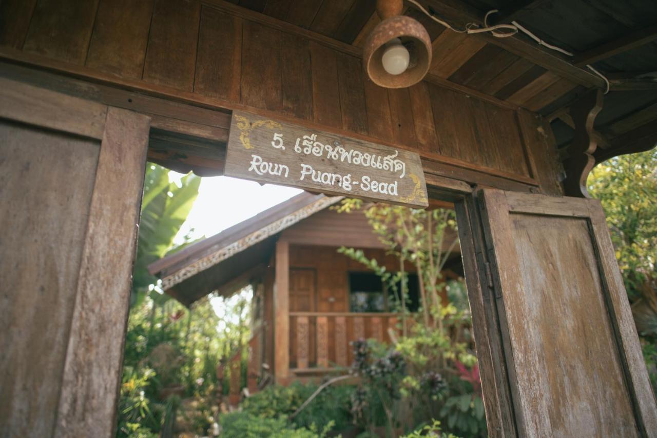 לואי Phuruarounmai Organic Living Resort מראה חיצוני תמונה